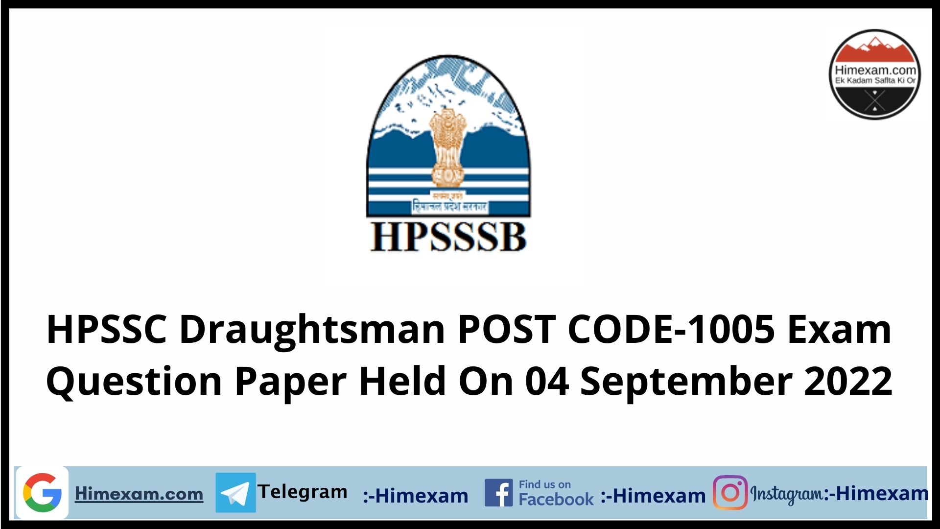 HPSSC Draughtsman  POST CODE-1005 Exam Question Paper Held On 04 September 2022