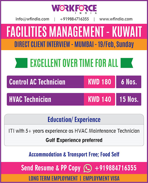 Direct Client Interview for Kuwait - Facility Management Company