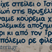 Προβολή άλμπουμ