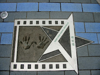 Michelle Yeoh Avenue of Stars Hong Kong 9/21/04