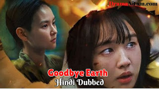 Goodbye Earth [Korean Drama] in Urdu Hindi Dubbed – Complete – DramaNitam