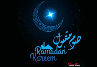 أجمل الصور رمضان كريم . خلفيات رمضان كريم . صورعن رمضان جديدة. خلفيات رمضان . اجمل الصور رمضان كريم جديدة  حديثة. أجمل الصور عن شهر رمضان المبارك .