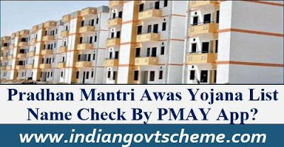 Pradan Mantri Awas Yojana List Name Check By PMAY App?