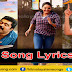 Medapoo Pattum-Karinkunnam 6s 2016 Malayalam Movie Song Lyrics