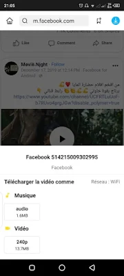 شرح  تطبيق Snaptube ، الخيار الأنسب لتنزيل مقاطع الفيديو من مواقع الويب المختلفة