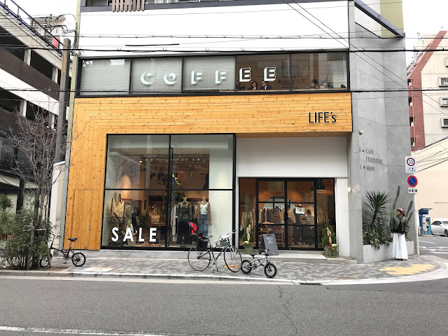 大阪咖啡店, 北崛江咖啡店