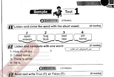 امتحانات Bit By Bit فى اللغة الانجليزية للصف الرابع الابتدائى ترم ثانى 2019