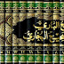 Kitab Makna Pesantren dan Buku IslamiDaftar Harga Kitab Timur Tengah, DKI, Dar Fikr dll.|kitabku