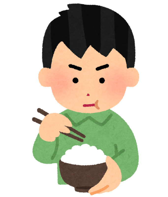 真剣にご飯を食べる人のイラスト 男性 かわいいフリー素材集 いらすとや 真剣にご飯を食べる人のイラスト 男性 かわいいフリー素材集 いらすとや