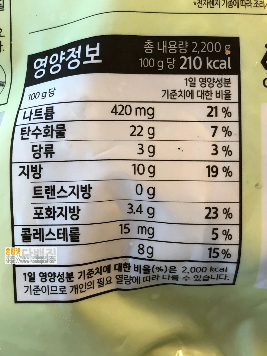 트레이더스 알찬만두, traders original dumplings, 트레이스더스 추천상품, 트레이더스 자체 브랜드, 트레이더스, traders, 혼밥, 혼술안주, 만맥, 맥주안주, 간편식사, 만두 맛있게 먹는 방법, 만두 맛있게 먹기, 만두 조리방법, 야식, 간식, 안주