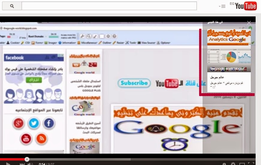 شرح  الميزة الجديدة فى اليوتيوب اضافه بطاقات للفيديو  Add cards to Youtube