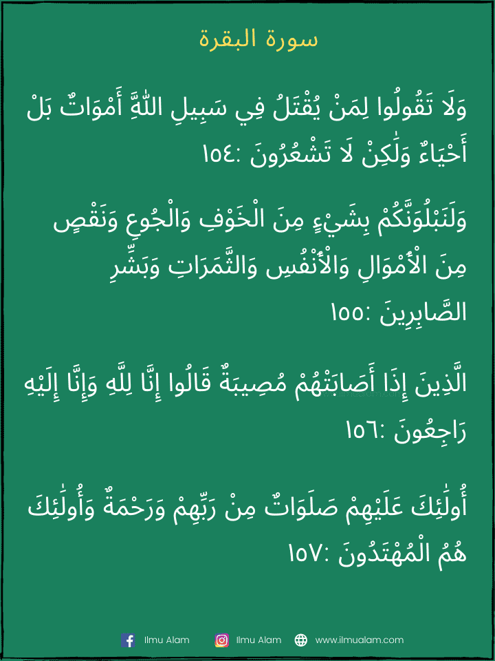 Al baqarah 154-163