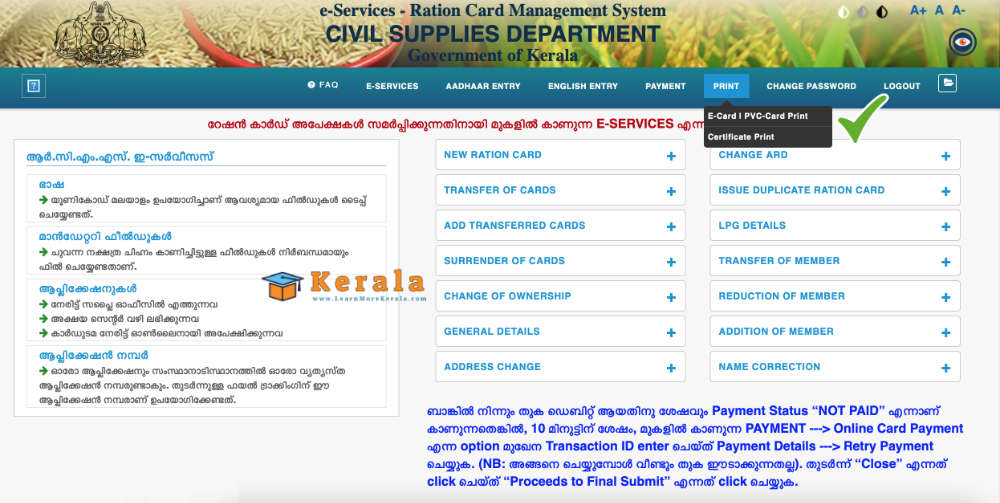 ration card PVC print