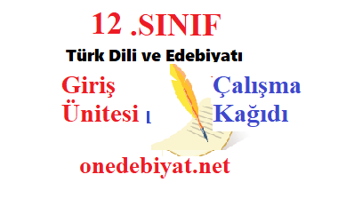 12.Sınıf Türk Dili ve Edebiyatı 1. Ünite-Giriş Ünitesi Çalışma Kağıdı
