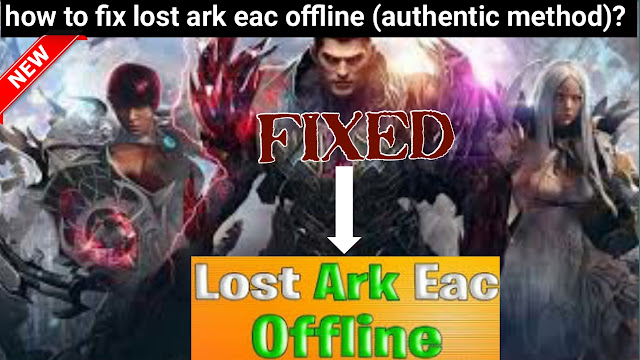 how-to-fix-lost-ark-eac-offline,how to fix lost ark eac offline,lost ark eac offline,lost ark eac offline fixed,lost ark eac offline error code,lost ark eac offline error,fixed lost ark eac offline,