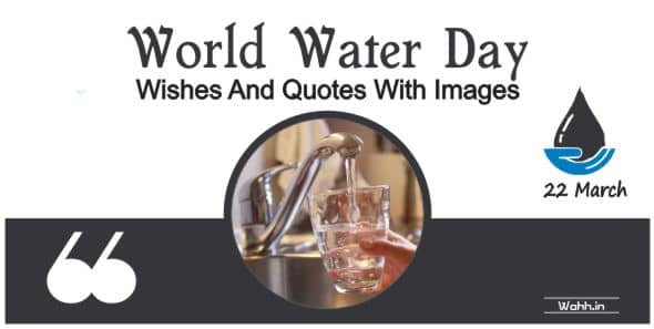 World Water Day Quotes In Hindi With Images