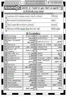 تحميل مذكرات مستر أسامة أحمد المنهج والقصة الصيغة وورد Word لغة إنجليزية 3ع 