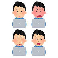 いろいろな表情のパソコンを使う人のイラスト 男性 かわいいフリー素材集 いらすとや いろいろな表情のパソコンを使う人のイラスト 男性 かわいいフリー素材集 いらすとや