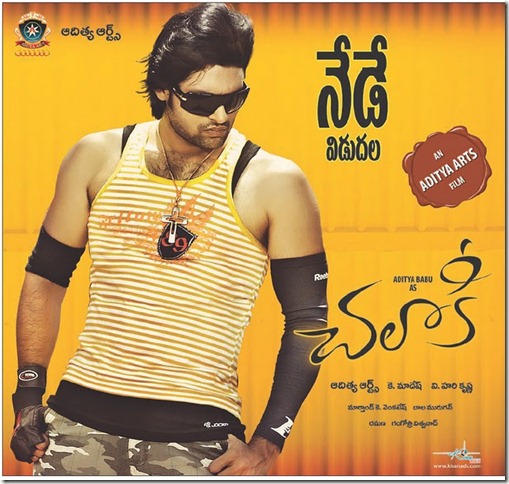 chalaki