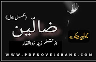Zuallin Novel by Zaid Zulfiqar Complete Pdf 