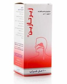 Zertazine زيرتازين