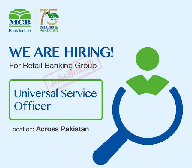 MCB Bank All Pakistan Jobs For Civilians February 2023 - www.mcb.com.pk