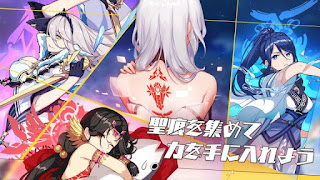 Honkai Impact Japan Apk v1.1.2 Mod