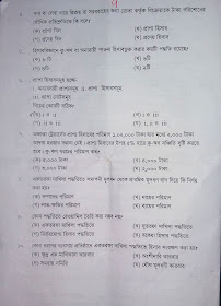 Comilla Board