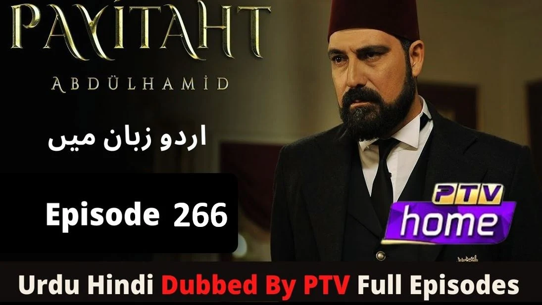 Recent,Sultan Abdul Hamid,Sultan Abdul Hamid Episode 266 in urdu avsseries,Sultan Abdul Hamid by newfatimablog,Payitaht abdul hamid in urdu ptv,Sultan Abdul Hamid Episode 266 in urdu by PTV,