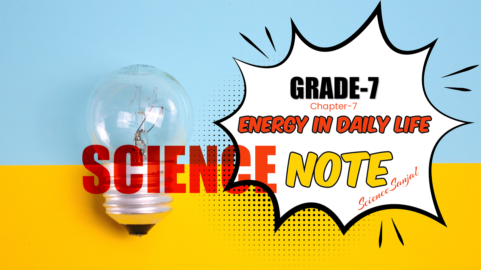 energy-in-daily-life-chapter-7-grade-7-science-note