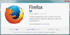 Firefox のバージョン情報 「右クリックメニュー」ではコピーできないが（右クリックをしてもメニューが表示されないため）、 「Ctrl + C」ショートカットで、 バージョン情報をテキスト情報としてコピー可能