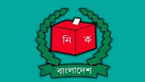 Bangladesh Election Commission: Voter registration of Bangladeshi non-resident in Malaysia OPENING