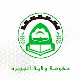 اعلان حالة الطوارئي في ولاية الجزيرة  لمدة شهر