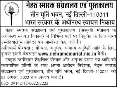 NMML Recruitment Senior Research Assistant, Photographer and other