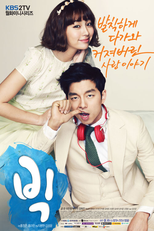 Big Korean  Romance  Comedy TV Series  South Korean  