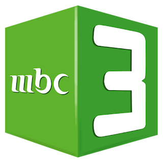 MBC 3 TV frequency Eutelsat 7 West A