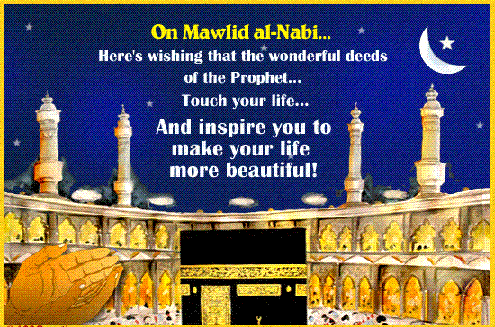 Mawlid al-Nabi Wishes ~ Valentine Greetings
