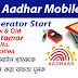 How to Link Aadhaar Card to Your Mobile Number to Continued Services