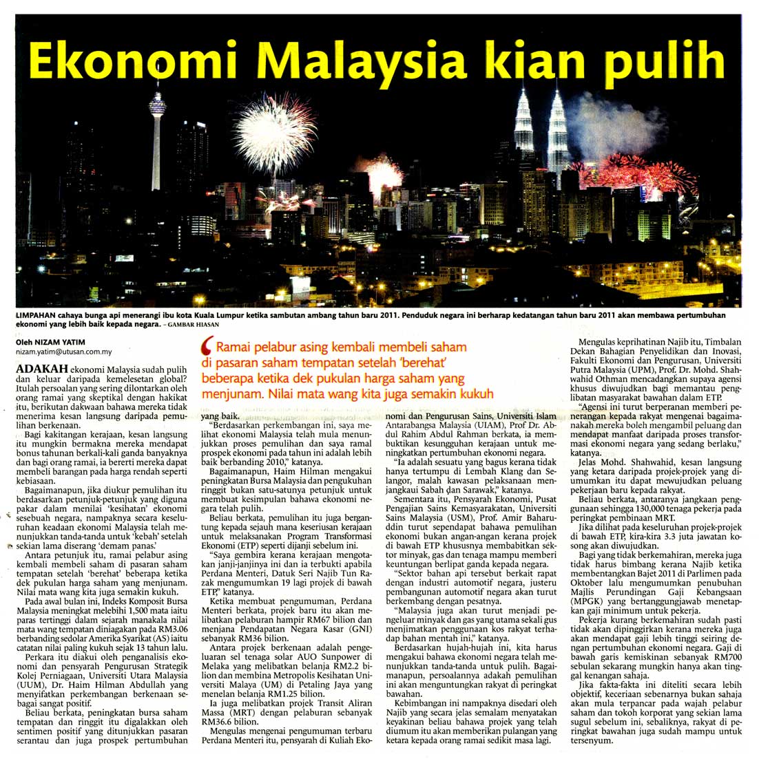 Pengajian Malaysia: Keterbukaan Ekonomi