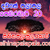Lagna Palapala Ada Dawase  | ලග්න පලාපල | Sathiye Lagna Palapala 2020 | 2020-02-20 