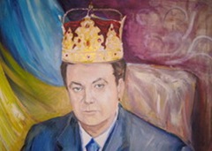 Князь Янукович