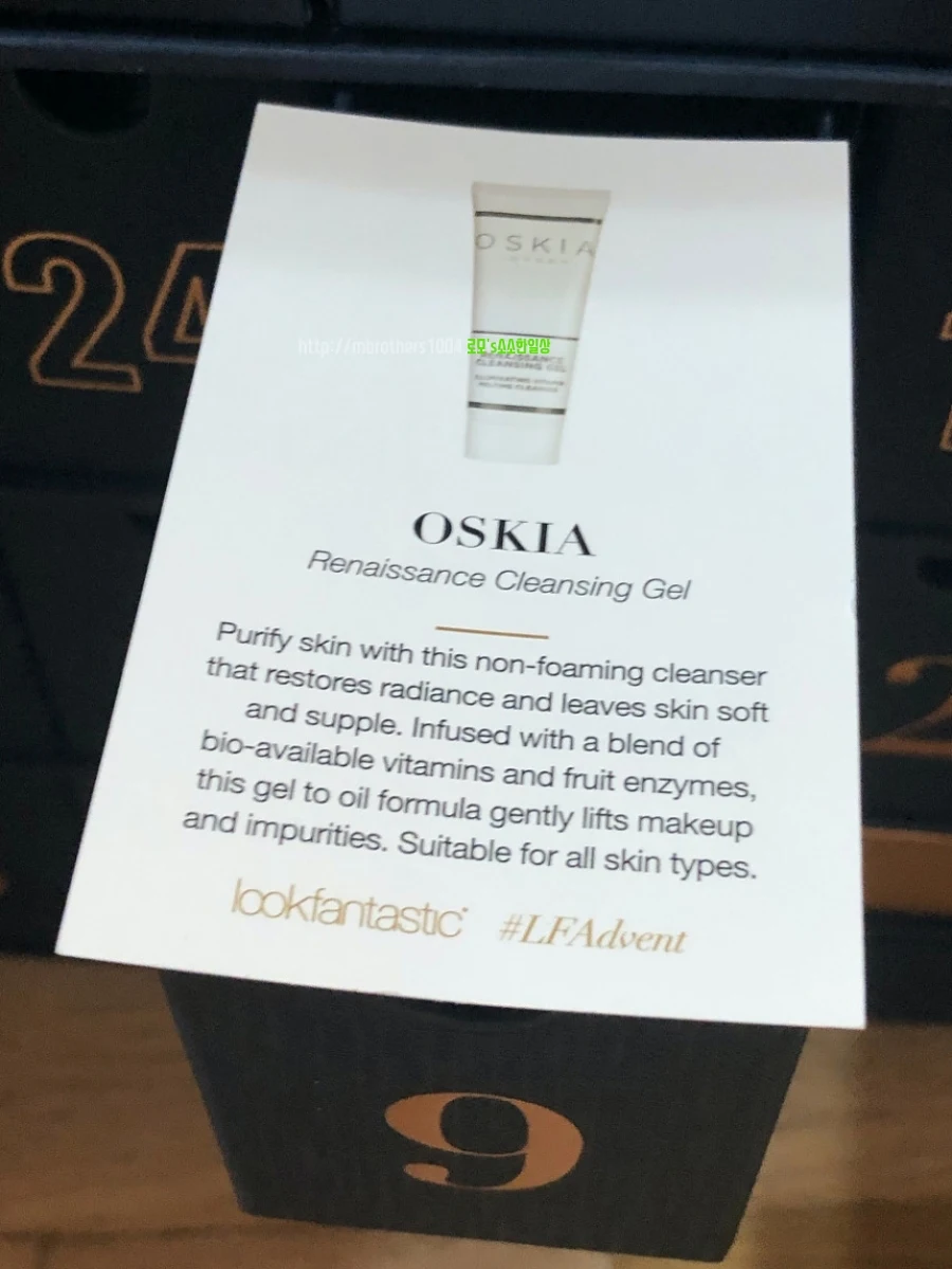 오스키아 클렌징 젤, OSKIA Renaissance Cleansing Gel, 룩판타스틱직구, 영국직구, 룩판타스틱 어드벤트 2019 캘린더, lookfantastic Advent Calendar 2019, lookfantastic.com