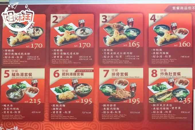 高雄 美食 蝦捲 推薦 必吃 左營區 周氏蝦捲