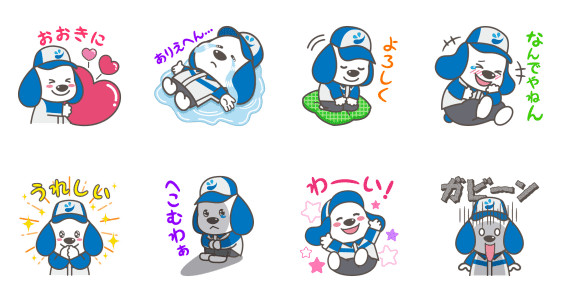 Shewly Stickers with Kansai Dialect