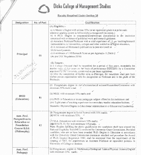 DISHA COLLEGE MANAGEMENT STUDIES RECRUITMENT 2022 | दिशा कॉलेज मैनेजमेंट स्टडीज में भर्ती