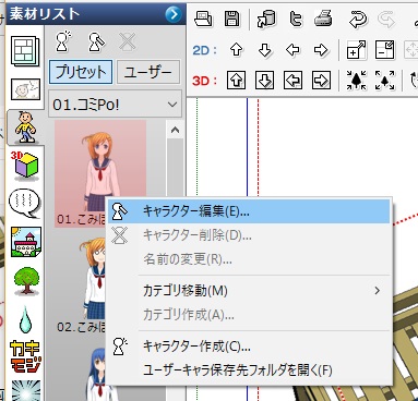 コミpo を使ってdiyベッドの画像に女の子を寝かせてみた 靴を脱がせる方法も伝授 2x4材のdiyロフトベッドを１万円 二段ベッドを1 5万円でdiy超初心者が 自作できる 作り方を完全解説する手順書