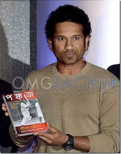 Omgsachin1