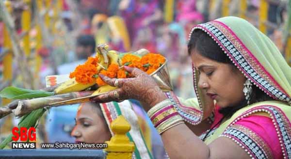 नहाय-खाय के साथ छठ पूजा महापर्व का शुरूआत आज से