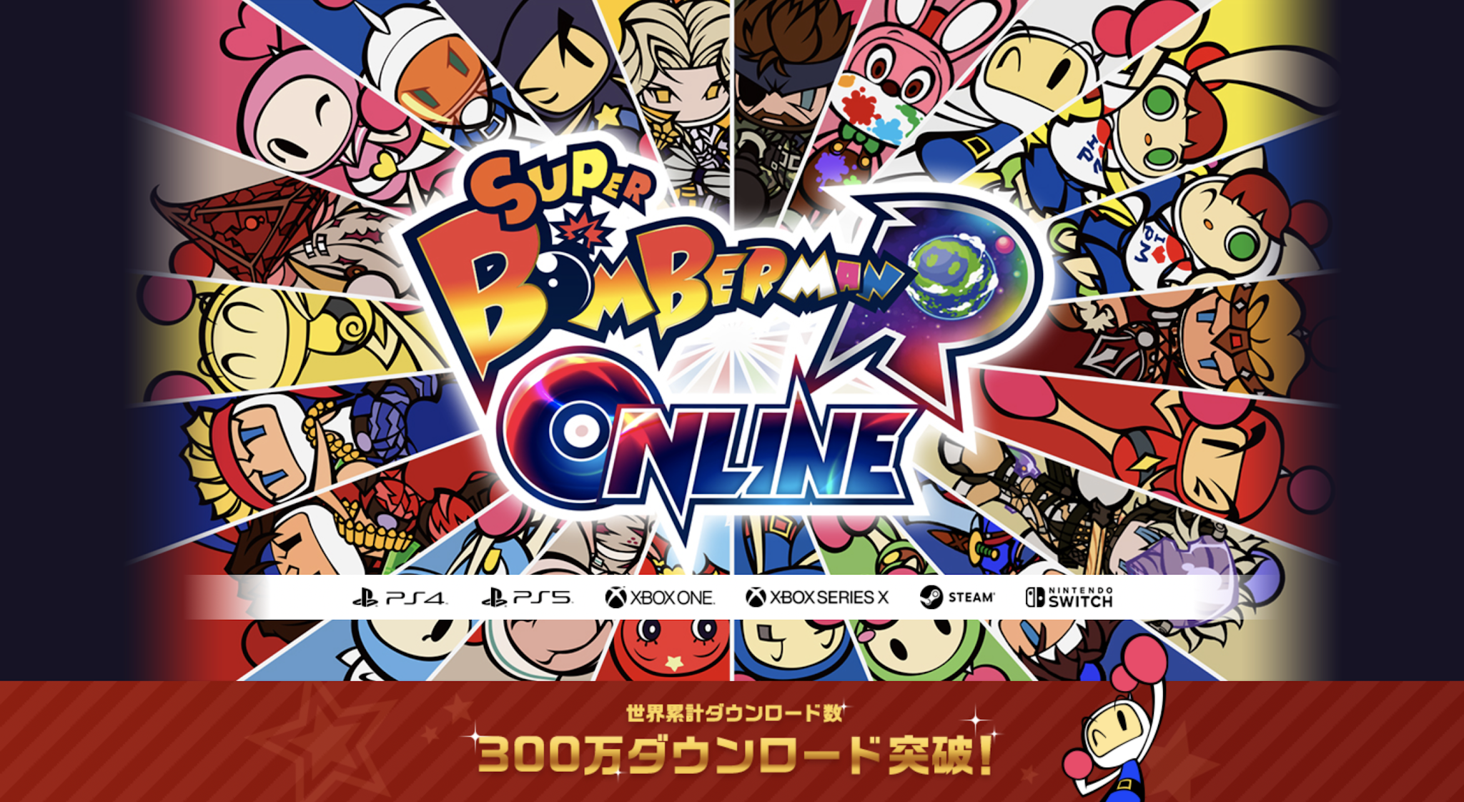 Super Bomberman R Online Hits 3 Million Downloads