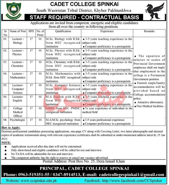 Pakistan Army Cadet College Jobs 2021 in South Waziristan